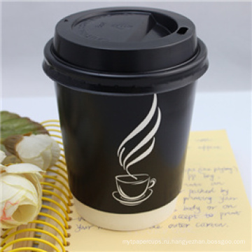 Biodegradable бумажные одноразовые чашки кофе с крышкой